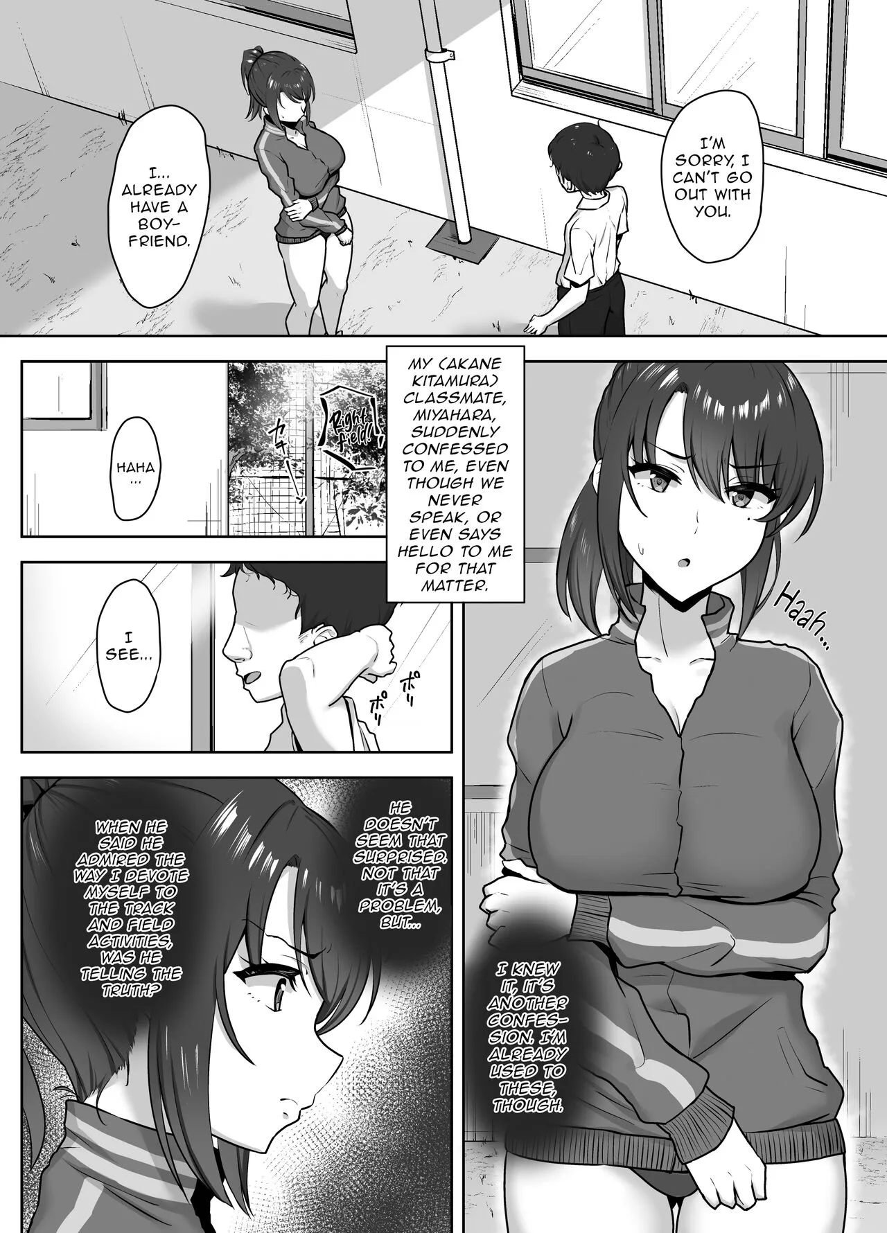 Bukatsu-go wa Seishori gakari ‐Kanojo no Hajimete wa Boku no Mono‐ | After Club Activities: Sexual Relief Duties -Her first time is mine- | Page 3