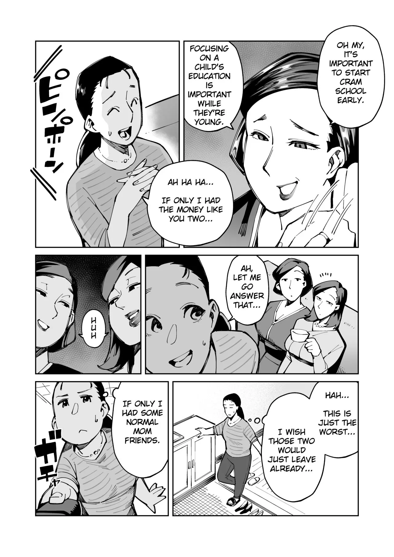 Han Gure ni Kawa-ka Aitemu Mota Sete Mita | Page 11