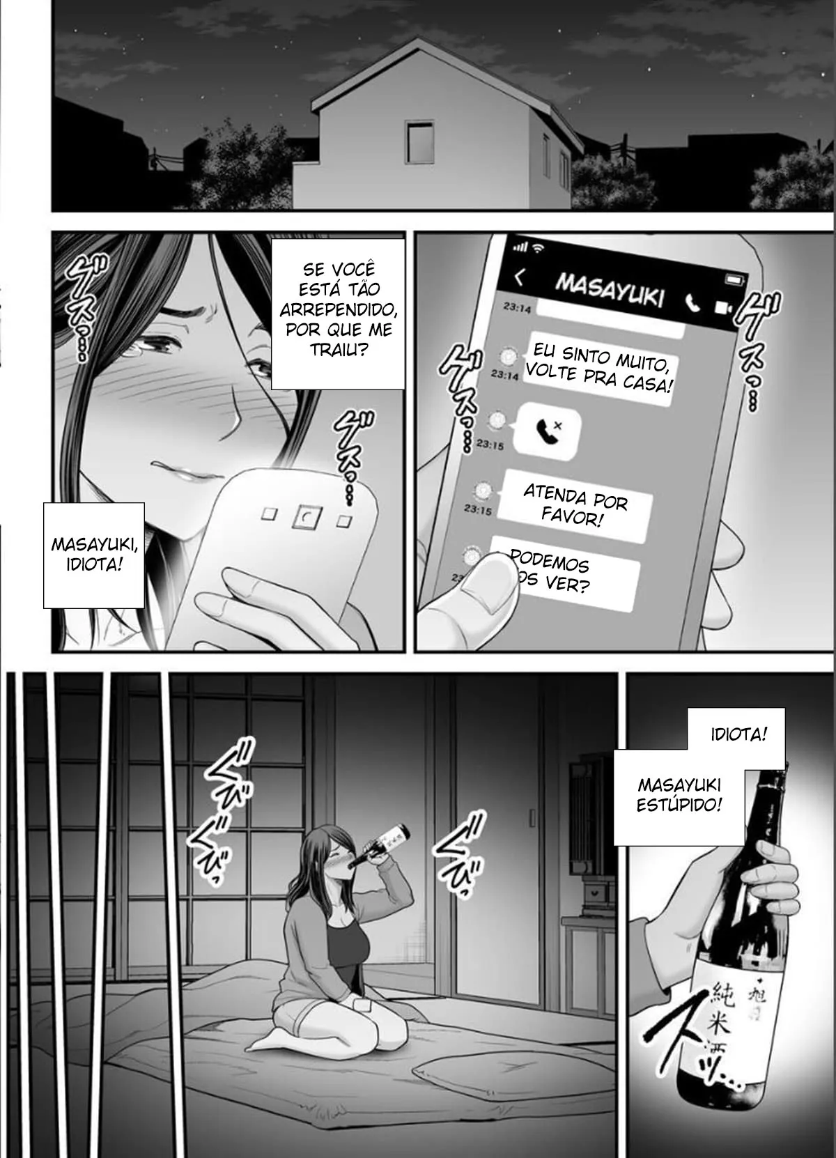 Okaa-san no Dekajiri ga Erosugite 2 | My Mom's Huge Ass Is Too Sexy 2 | Page 23