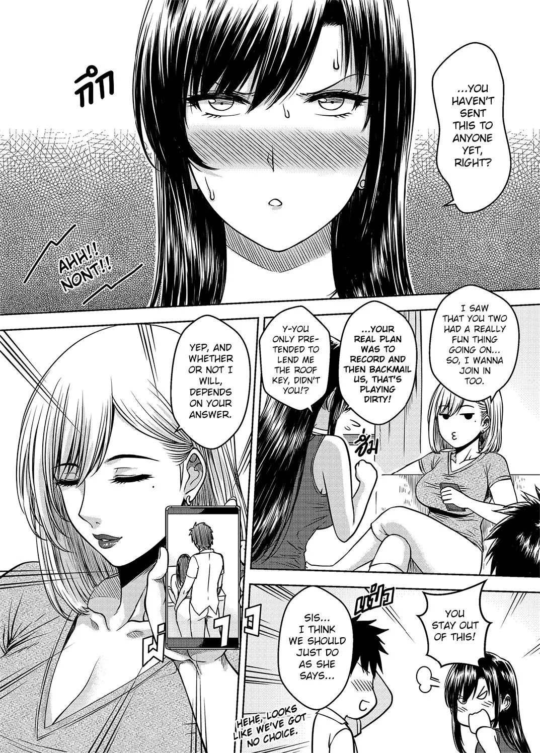 My Sister Chapter 3 | Page 70