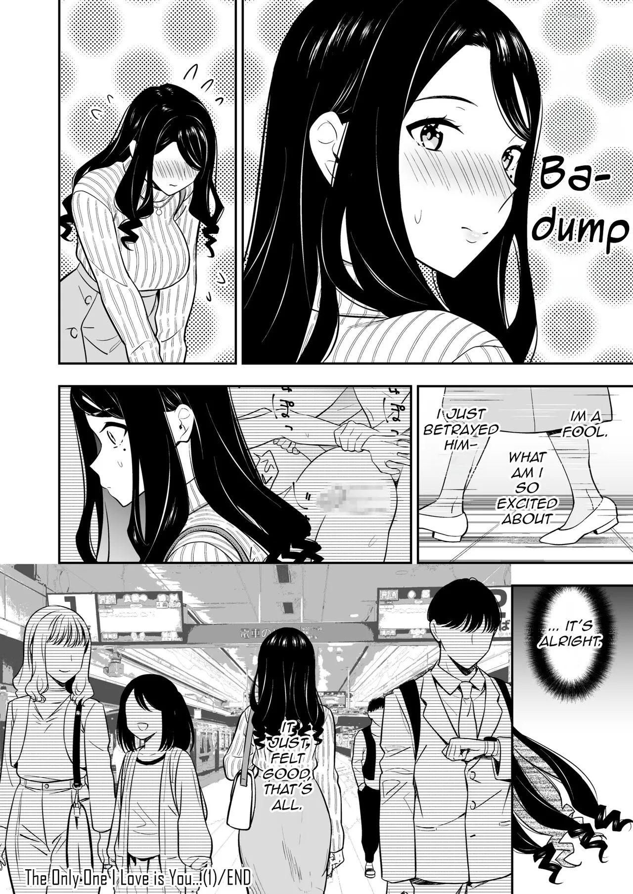 Suki nano wa Anata dake... 1 | The One I Love is You... 1 | Page 32