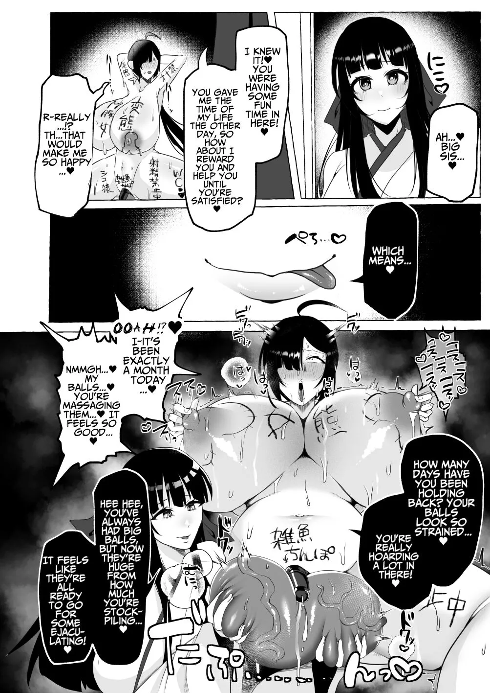 Hentai Senzuri  Zanmai Dosukebe Sao Miko Shimai  | Lewd Dick Shrine Maidens Sisters Who Immerse Themselves In Perverted Masturbation | Page 25