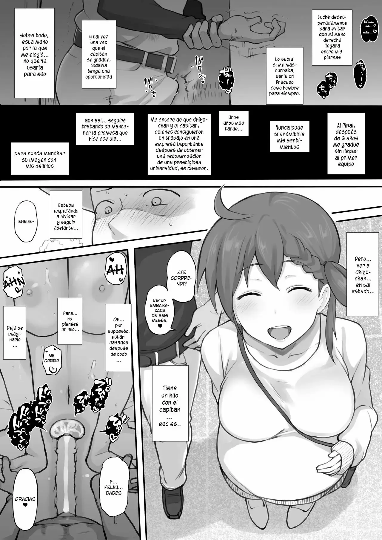 Ero Manga | Page 5