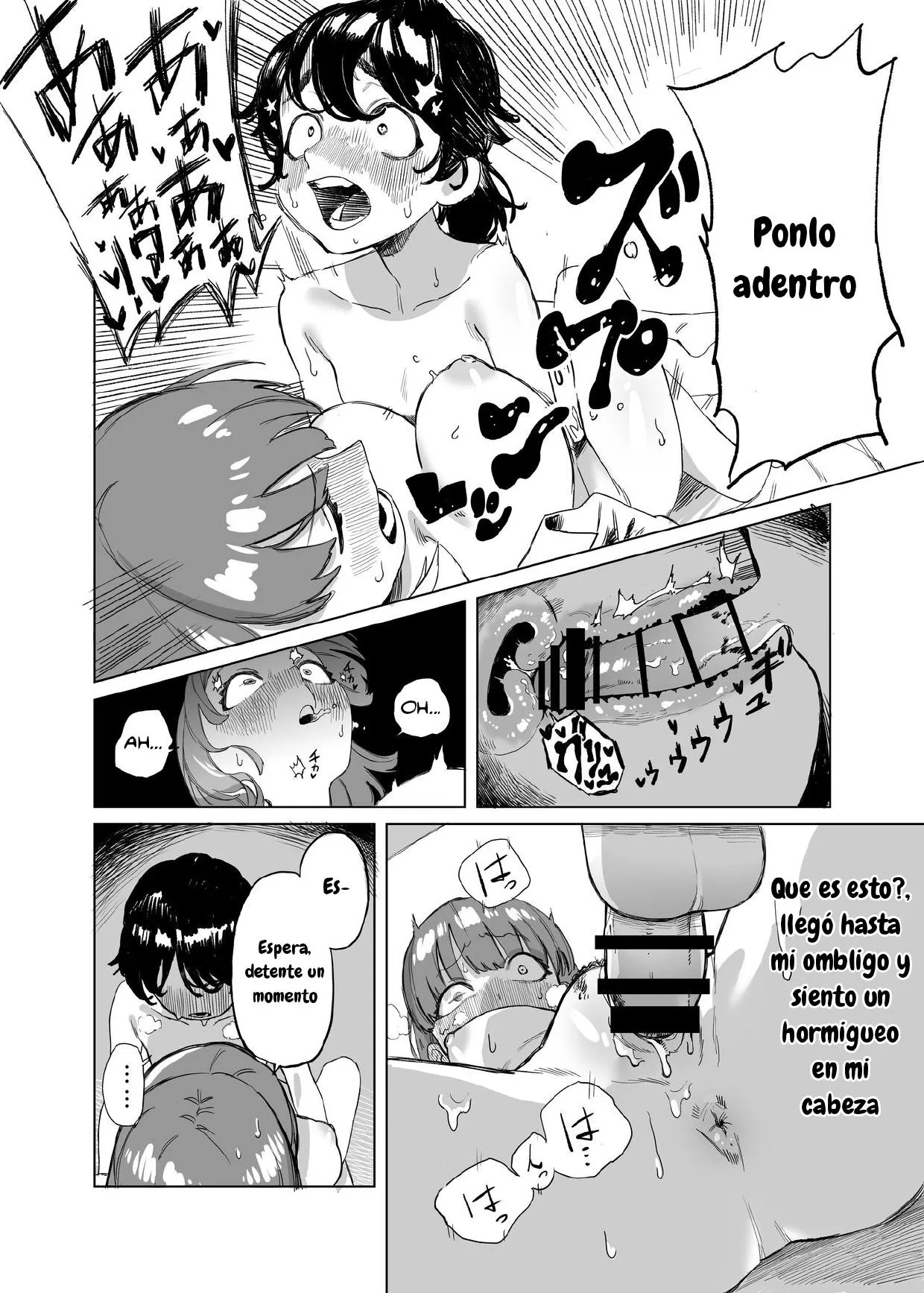 Futanari ga Tomodachi ni Seishori shite morau Hanashi | Page 16