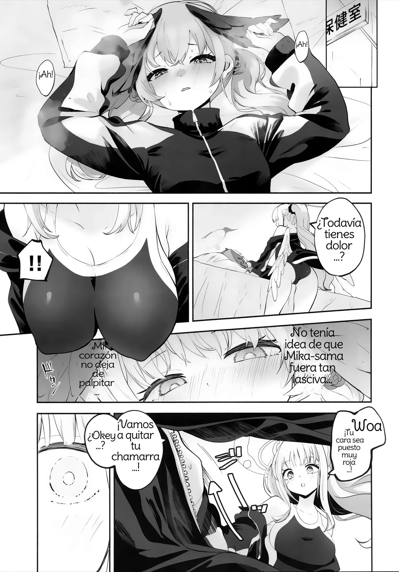 Koharu-chantte Sounanda! | Page 18