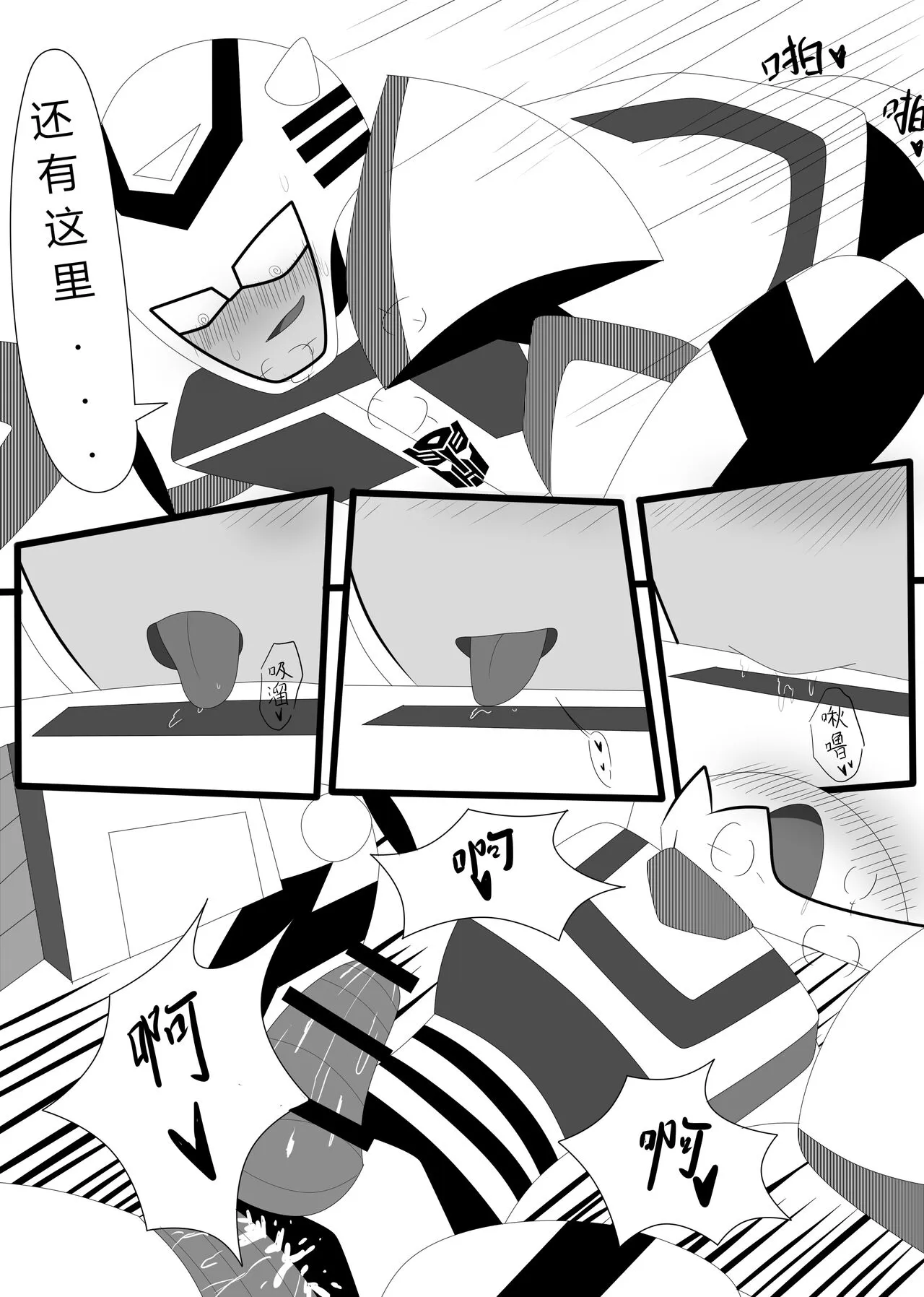 Transformers animated doujinshi《MISUNDERSTAND》beewasp R-18 | Page 40