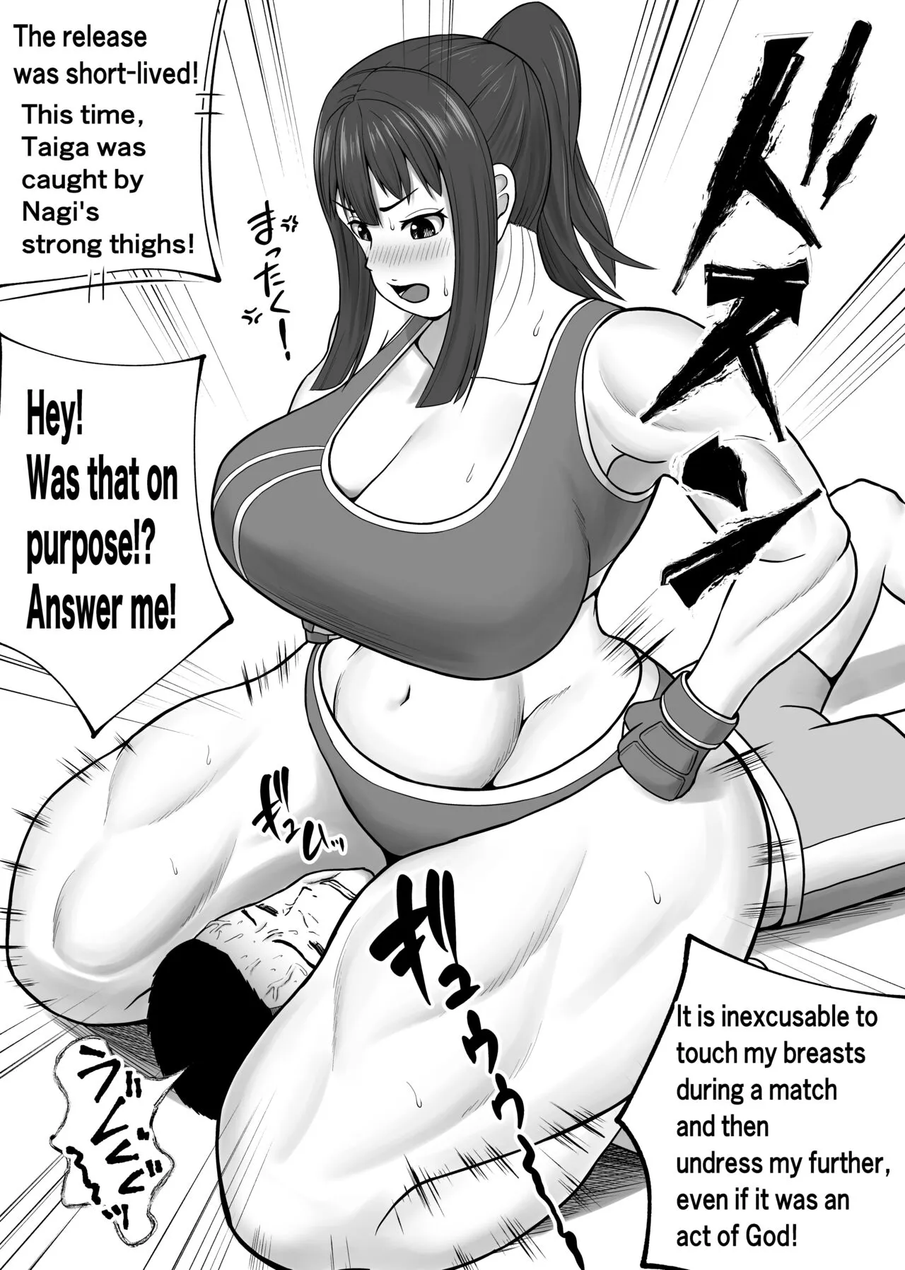 MIX FIGHT  Chika Kakutou ~Asakura Nagi Hen~ |  MIX FIGHT Underground Fighting Episode of Nagi Asakura | Page 12