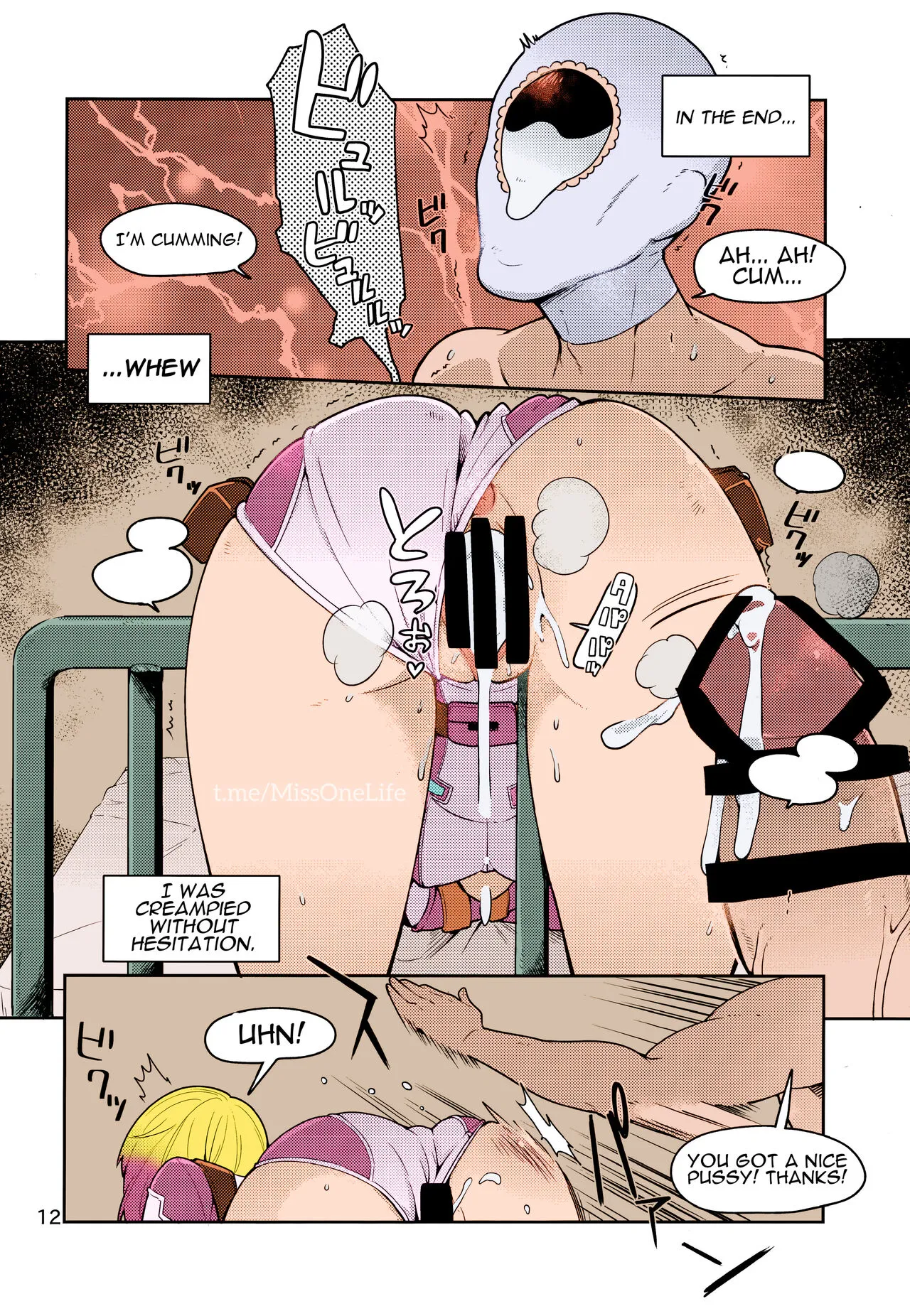 Gwenpool Ecchi na Sekai ni Ojama Shima~su | Gwenpool | Page 12