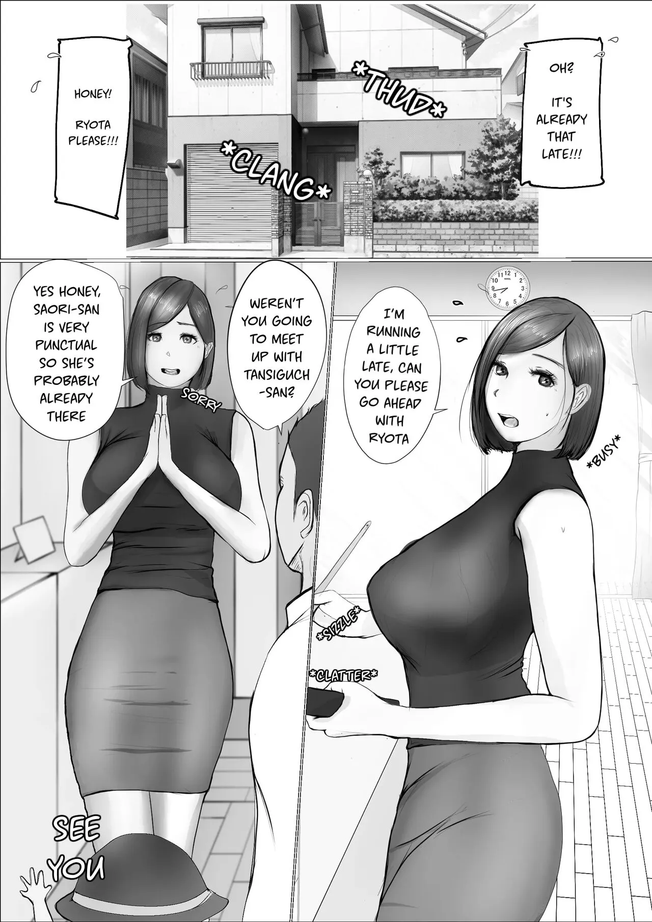 Swapping Story | Koukan Monogatari | Page 5