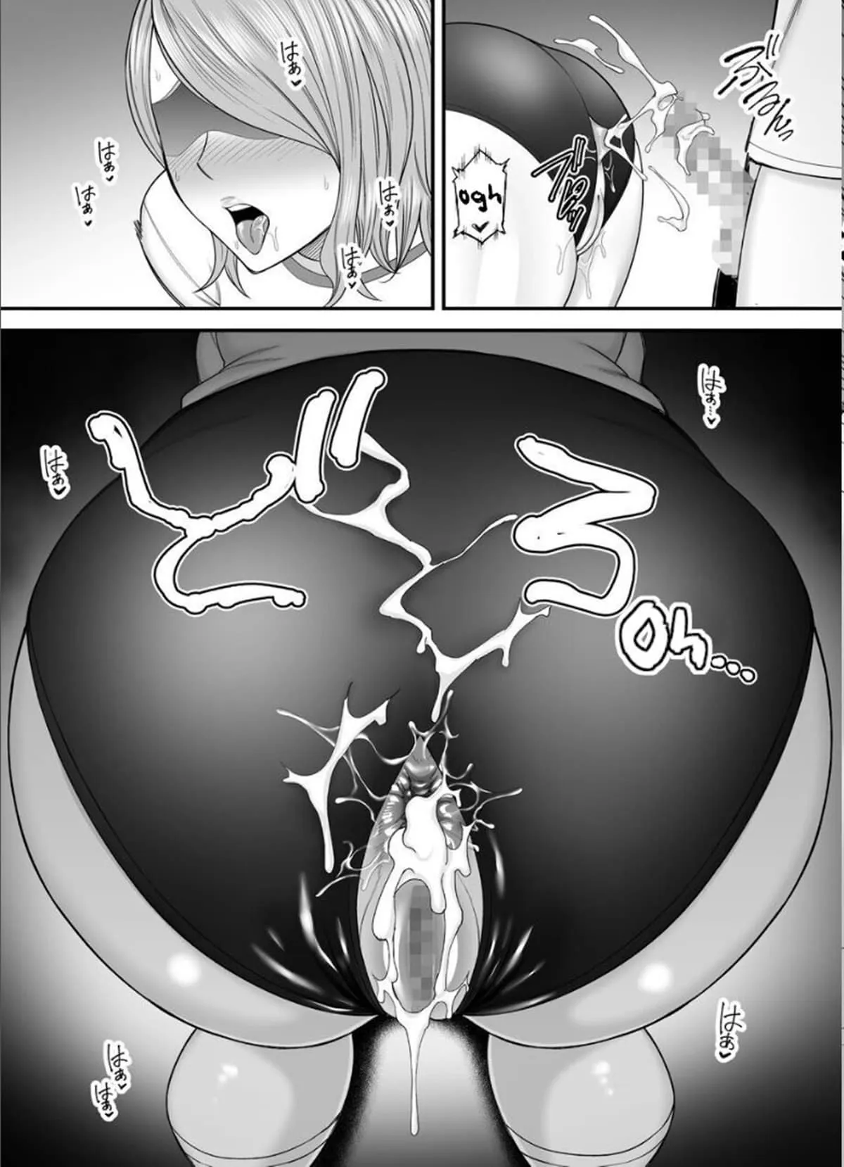 Okaa-san no Dekajiri ga Erosugite 2 | My Mom's Huge Ass Is Too Sexy 2 | Page 72