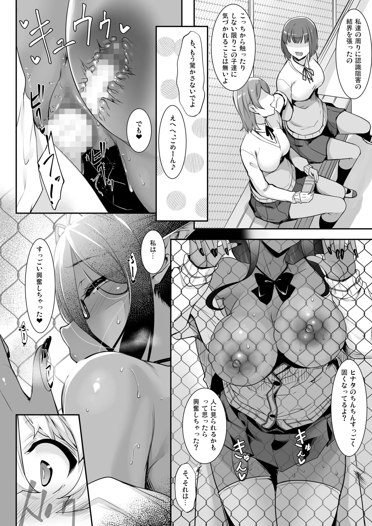 Chotto dake Ai ga Omoi Dark Elf ga Isekai kara Oikakete Kita Soushuuhen | Page 53