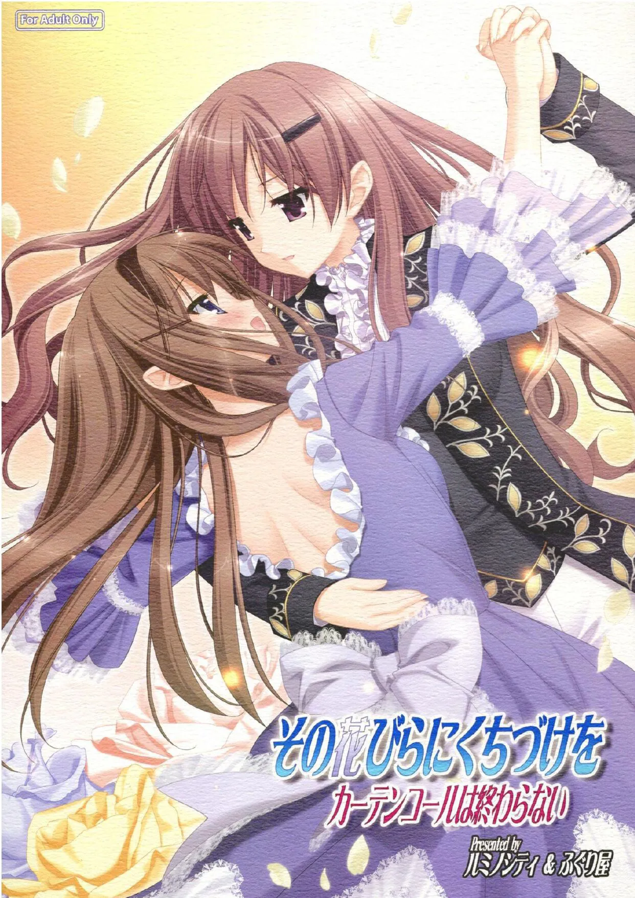 [Luminosity, Fuguriya (Peko)] Sono Hanabira ni Kuchizuke wo - Curtain Call wa Owaranai | A Kiss For The Petals - The Curtain Call Never Ends [English]'s first page