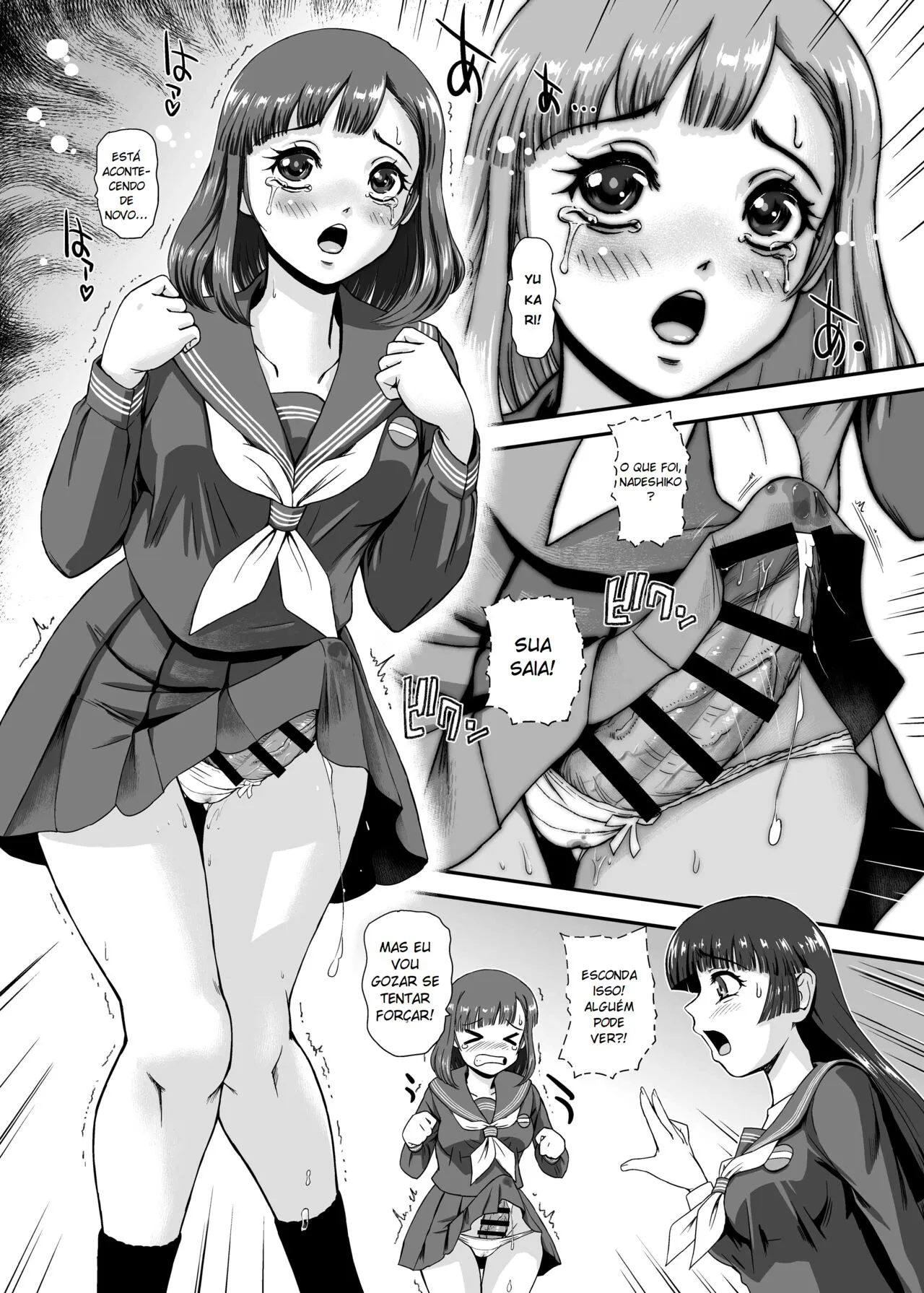 Futanari nanode Gakkou Seikatsu ga Fuan desu | Page 5