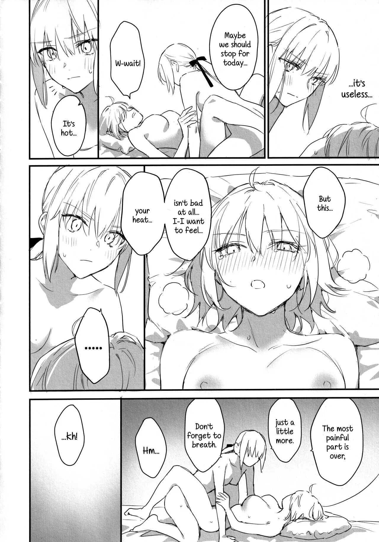 AlJean no Alter-sama ni Haechatta Hon. | Page 11