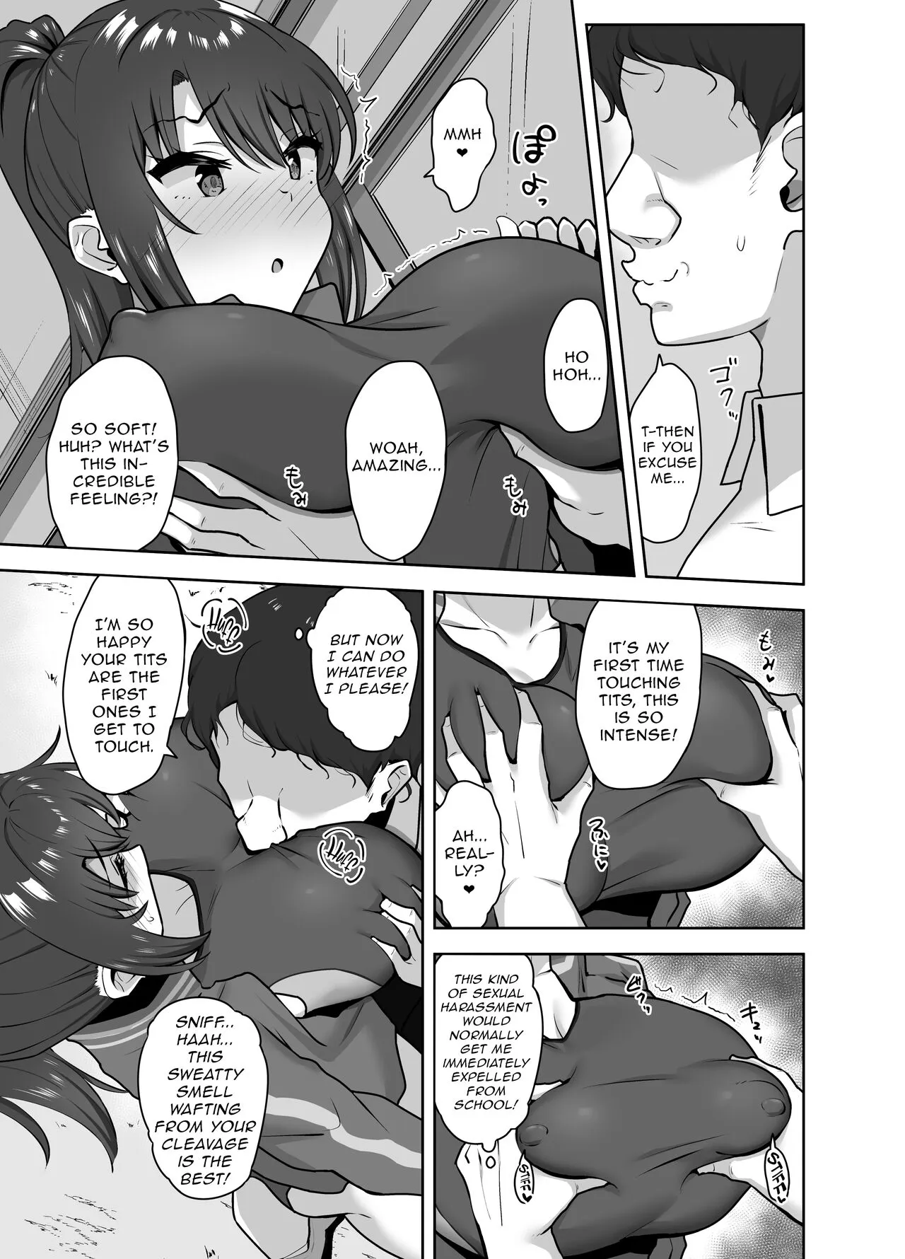 Bukatsu-go wa Seishori gakari ‐Kanojo no Hajimete wa Boku no Mono‐ | After Club Activities: Sexual Relief Duties -Her first time is mine- | Page 11