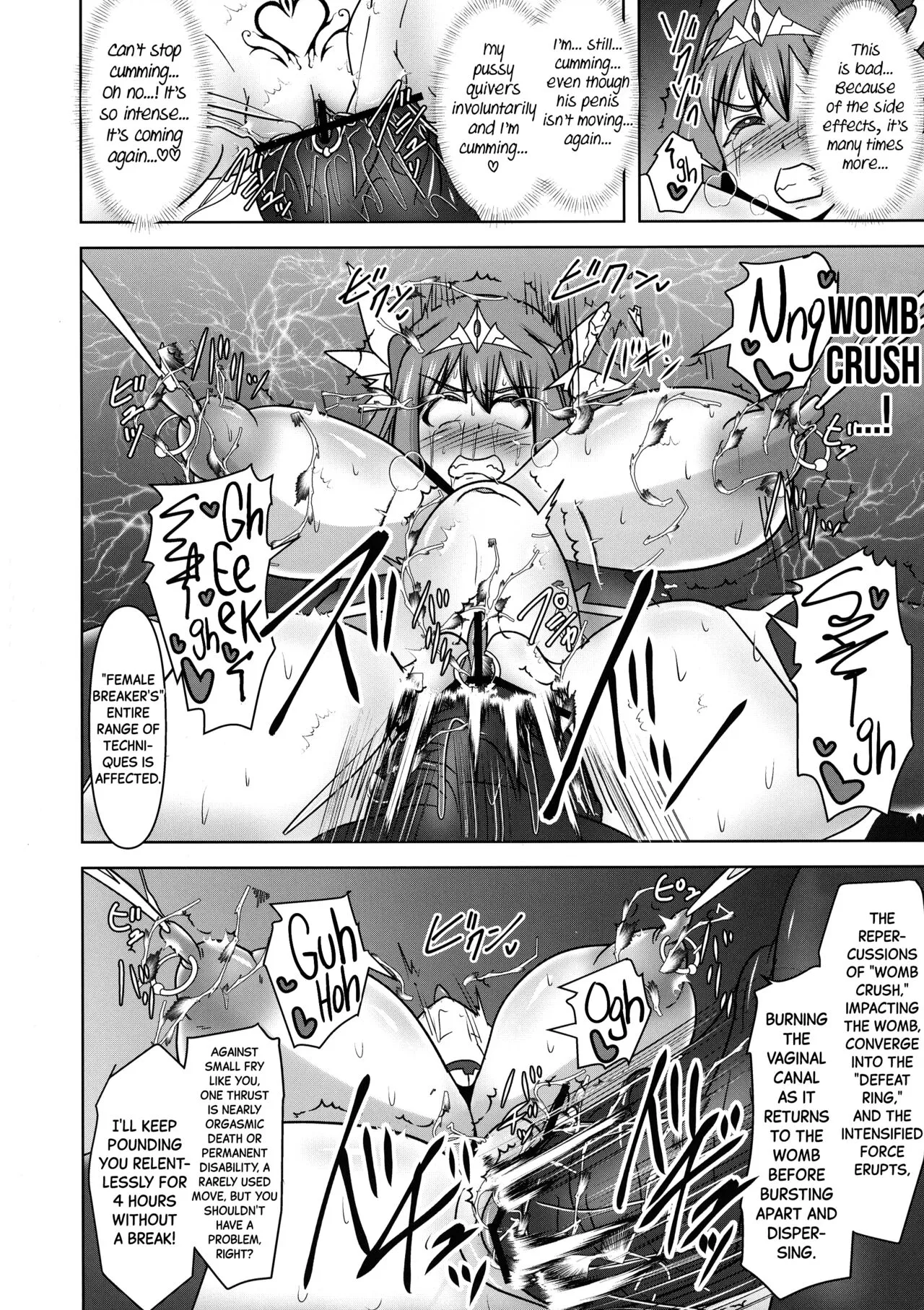 Raygis Valicess Elsain "VANQUISHED SHIELD 2" | Page 16