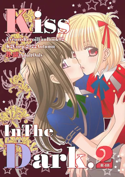 Kiss in the Dark. 2's main title page