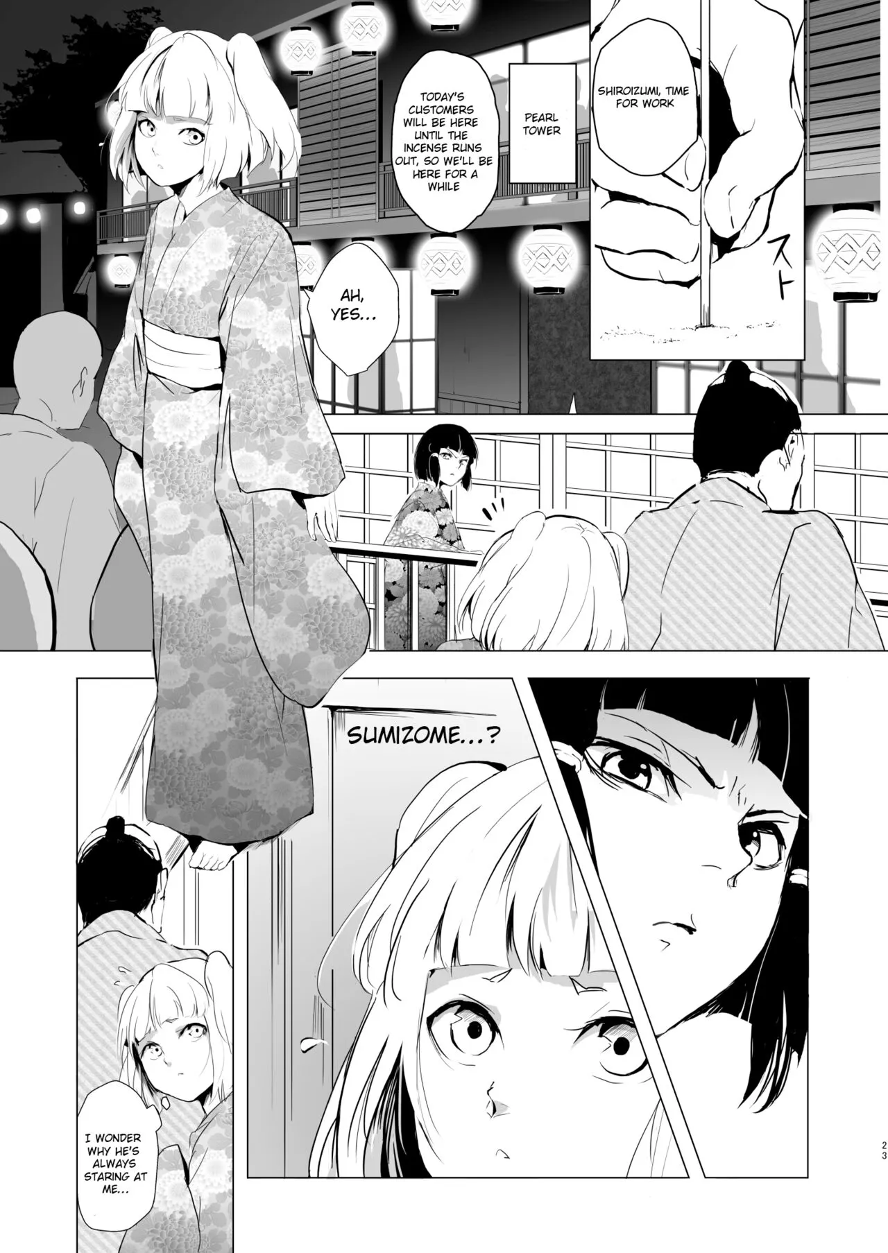 Umugairou Sairokubon  {Short Wharf, Unknown, Mysterymeat3} | Page 24