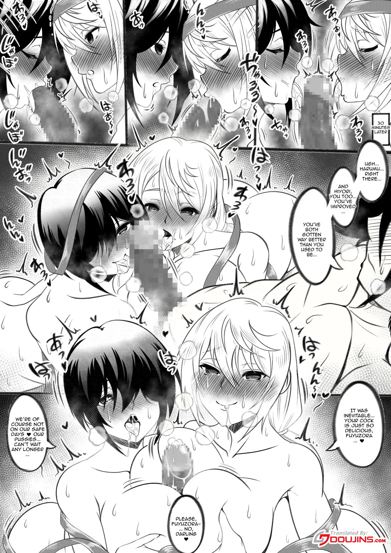 Yuragisou no Harem | Yuragi Inn's Harem    | Page 4