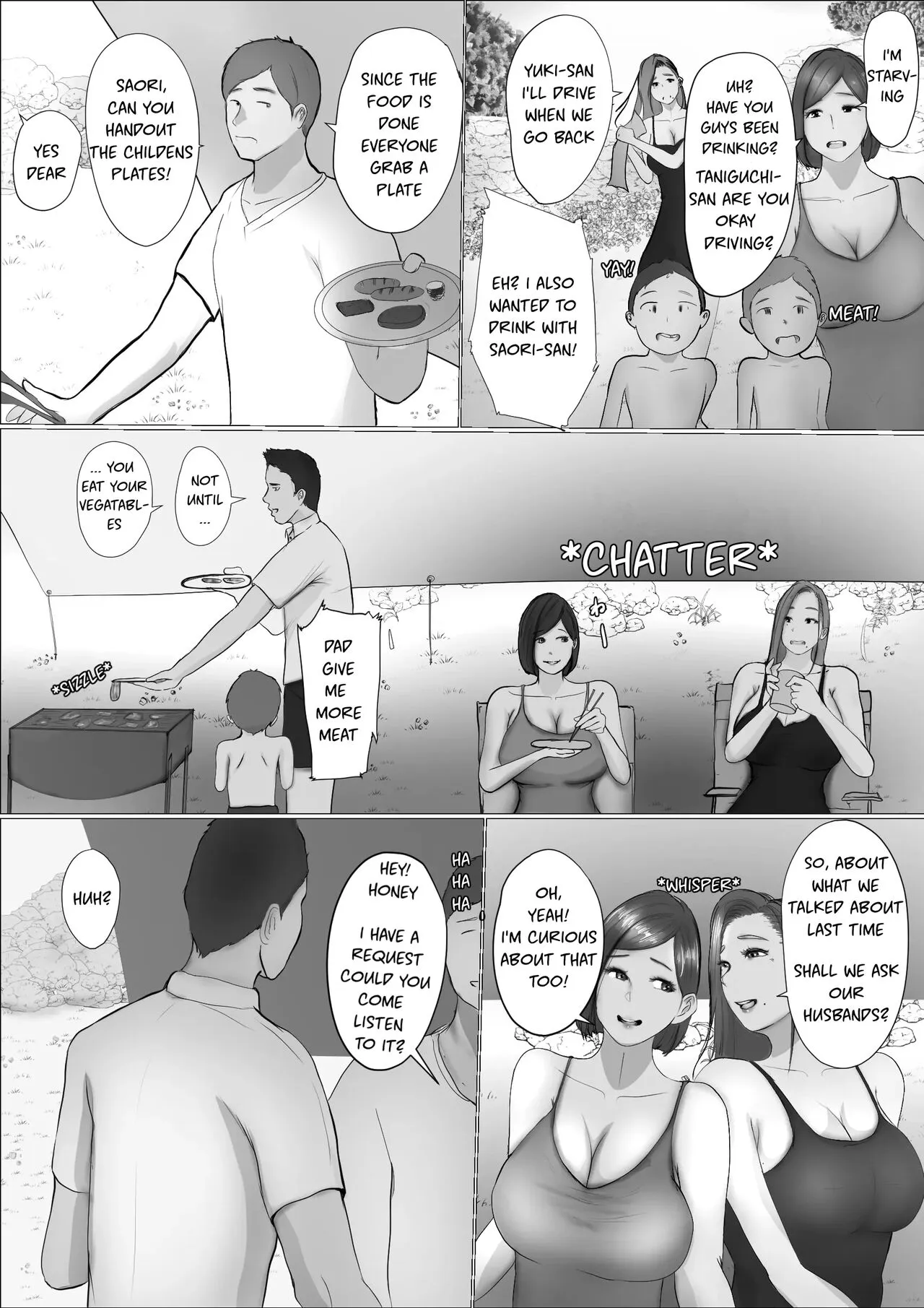 Swapping Story | Koukan Monogatari | Page 16