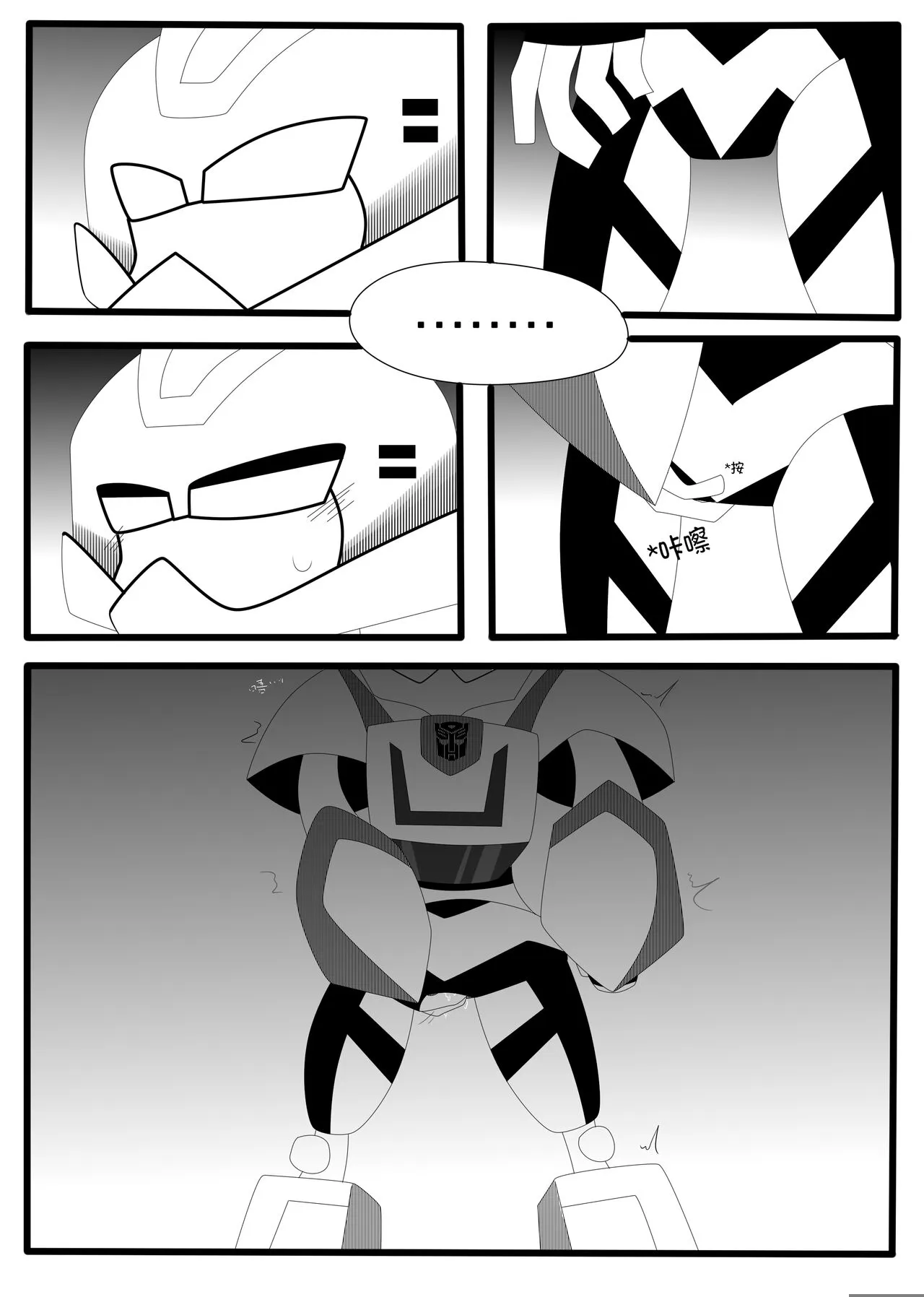 Transformers animated doujinshi《MISUNDERSTAND》beewasp R-18 | Page 9