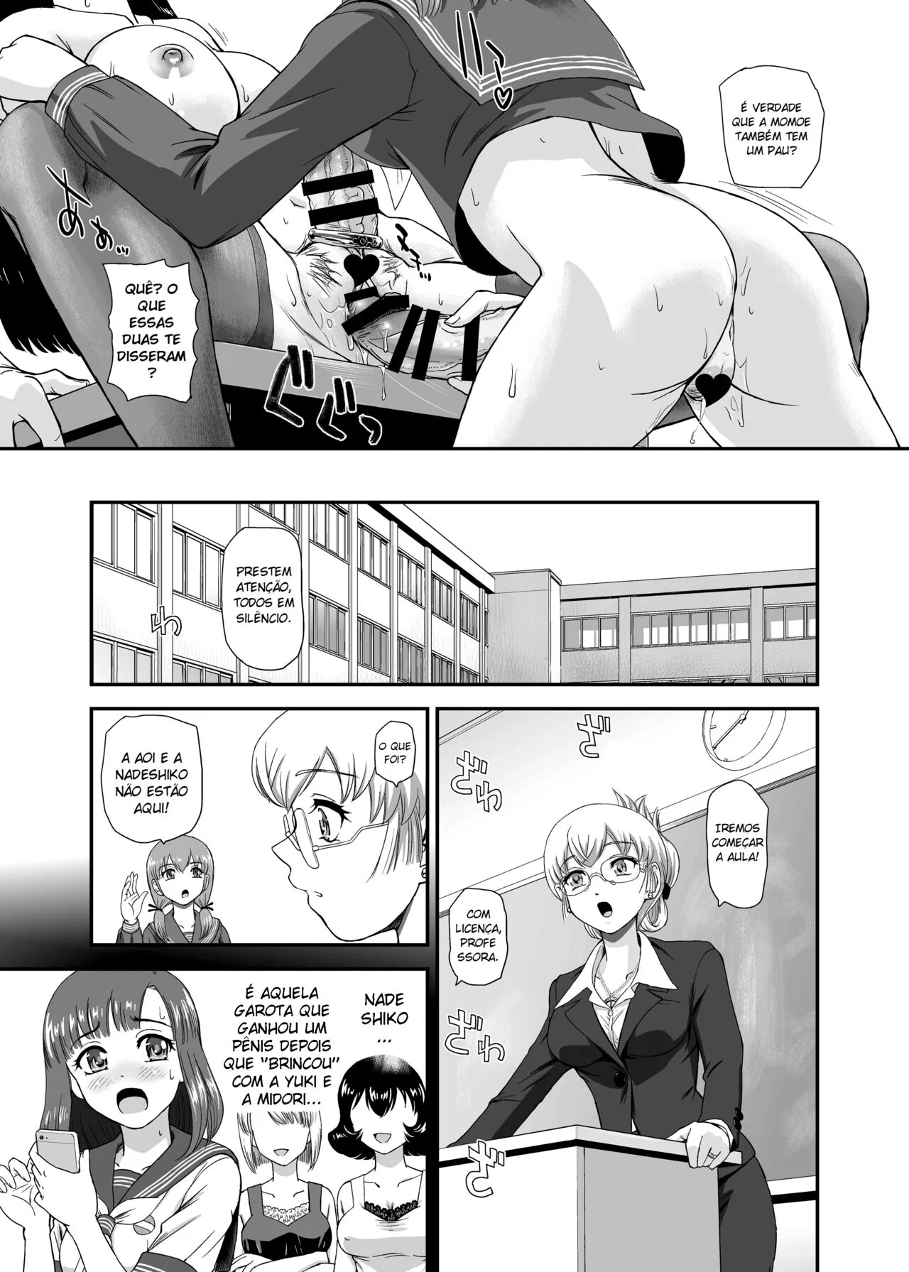 Futanari nanode Gakkou Seikatsu ga Fuan desu | Page 9