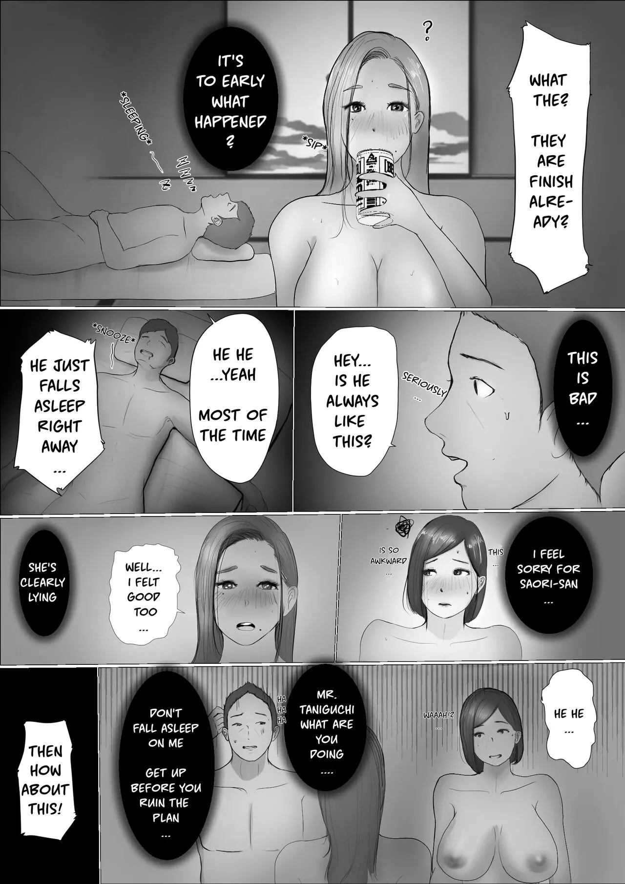 Swapping Story | Koukan Monogatari | Page 56