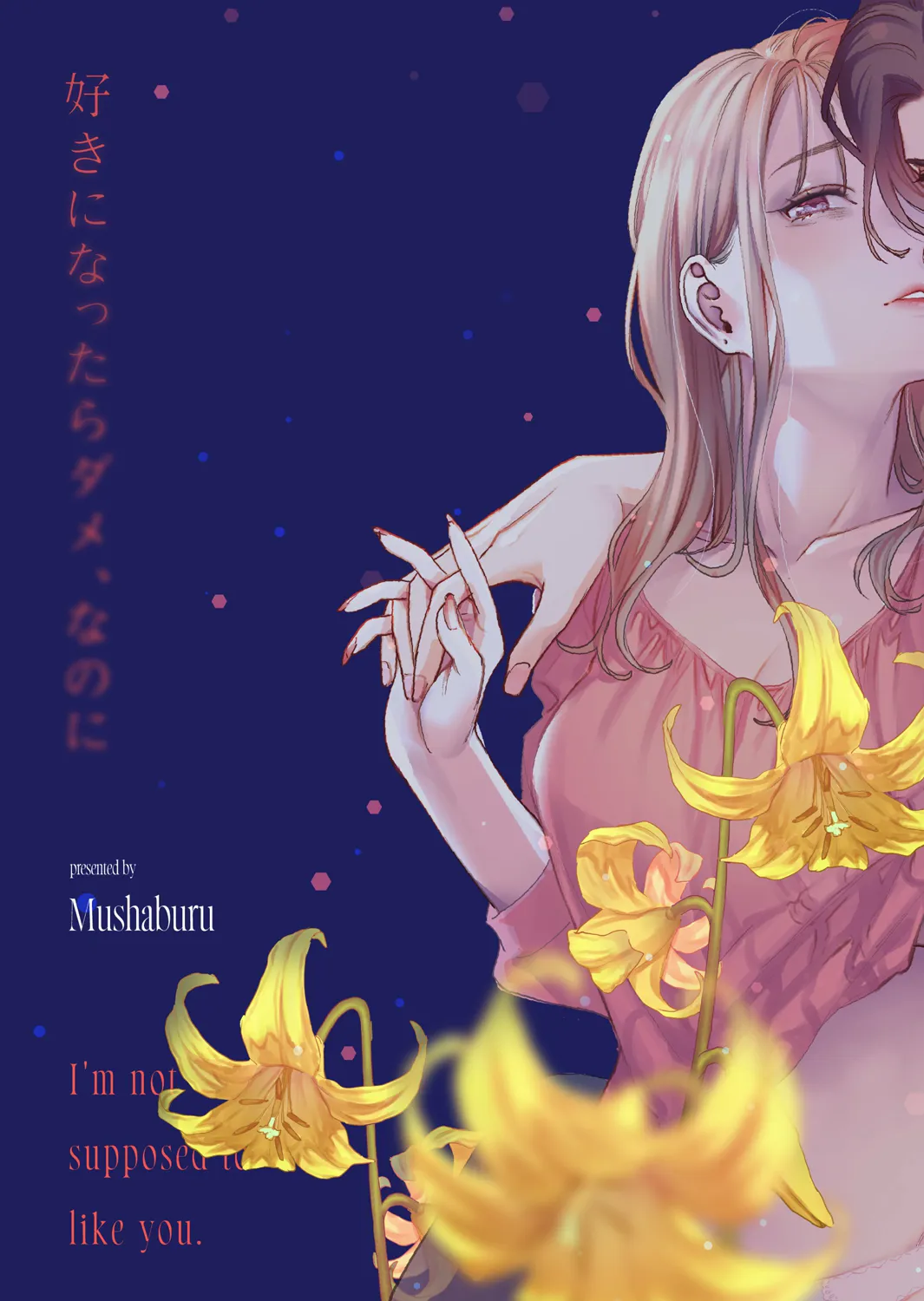 Suki ni nattara dame, Nano ni -Watashi no Ie ni Korogarikonda Juushofutei Mushoku Pochi- | Page 62