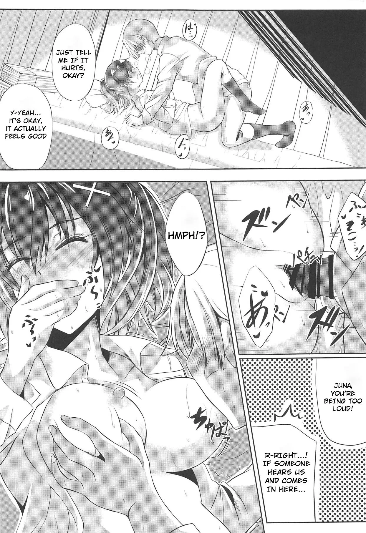 Dai II Bunkou no Ichiban Jounetsuteki na Houkago SIDE:Y | The Most Passionate After-School Session at the Branch Campus: Side Y | Page 12