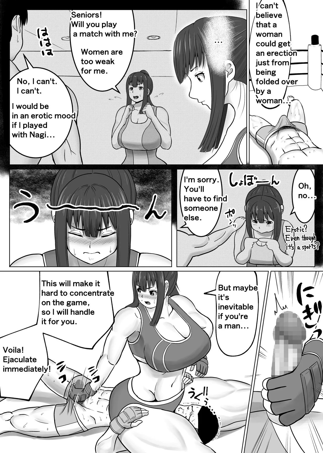 MIX FIGHT  Chika Kakutou ~Asakura Nagi Hen~ |  MIX FIGHT Underground Fighting Episode of Nagi Asakura | Page 14