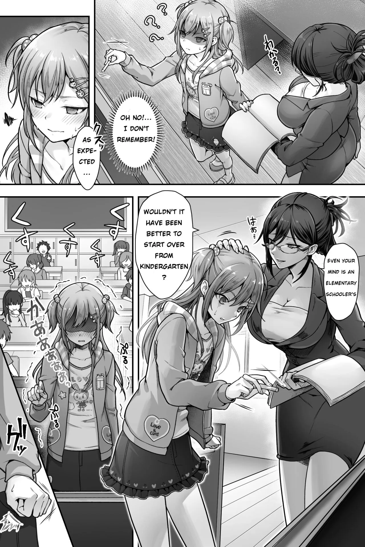 Seijin Dansei Shikkaku nano de Onnanoko toshite Saikyouiku o Uketekudasai | Disqualified as an adult male, so re-educated as a little girl | Page 7