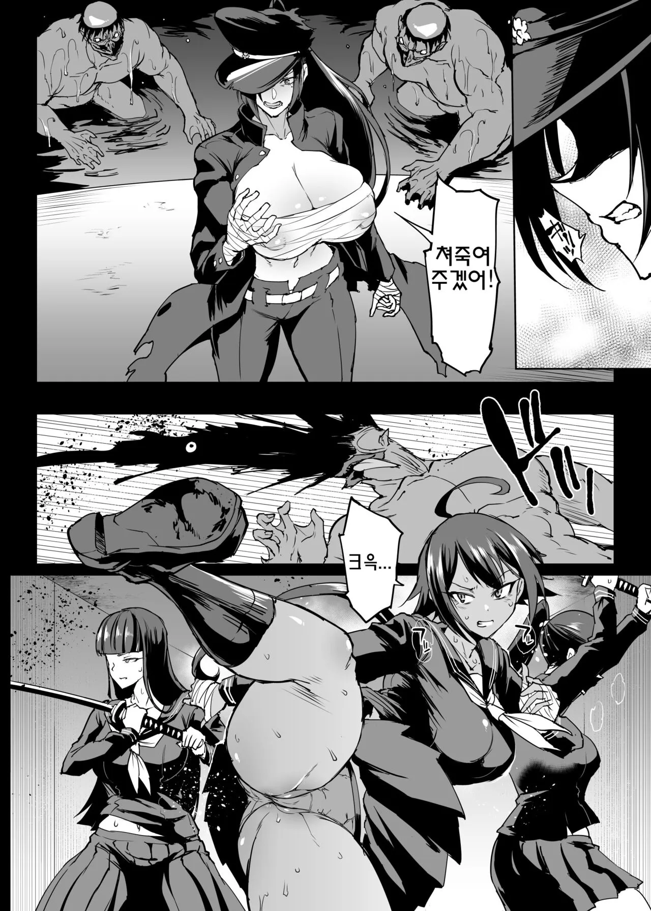 JKTaimabu S4 Gesuidou Hen 3 | Page 7