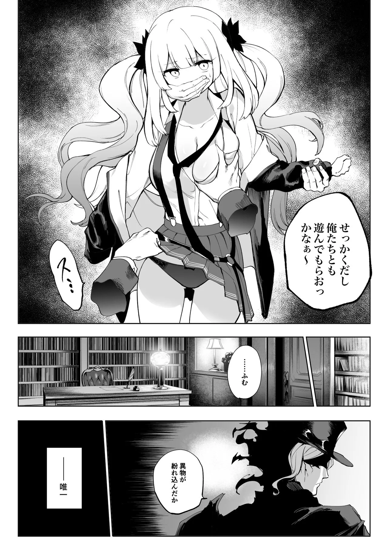 Marie Alter | Page 4