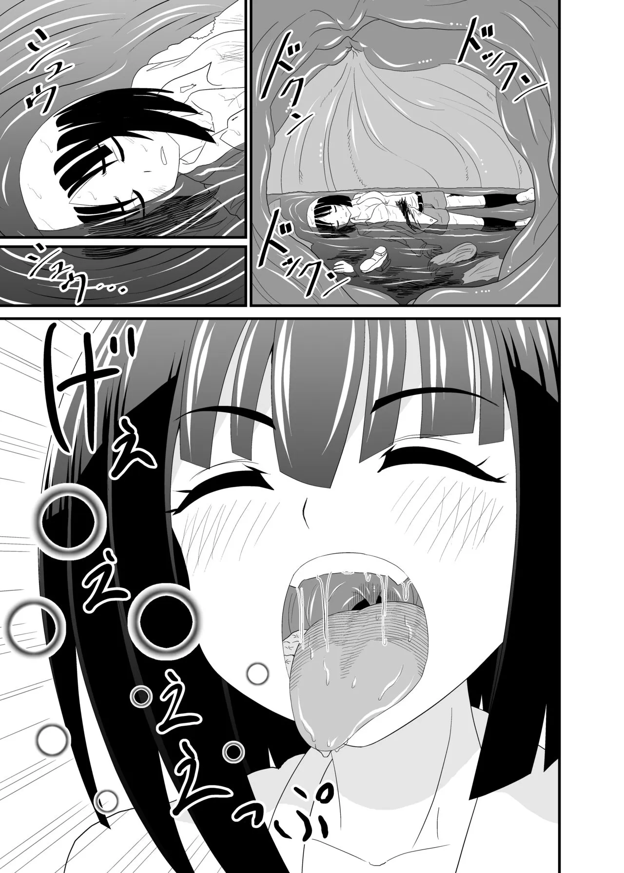 The Executioner and the Giant Girl 2 - | Page 24