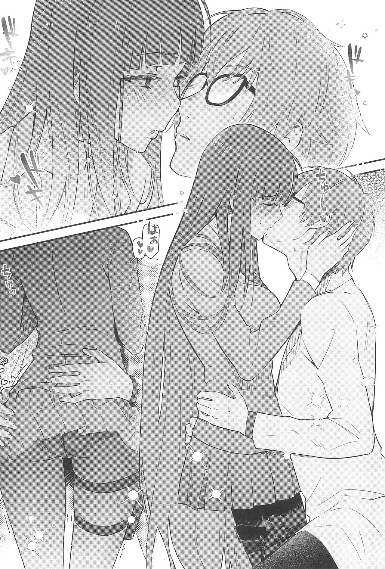 Rio-chan wa Otosaretai. - Rio Want To Be Fall in Love | Rio Wants to Fall in Love. | Page 12