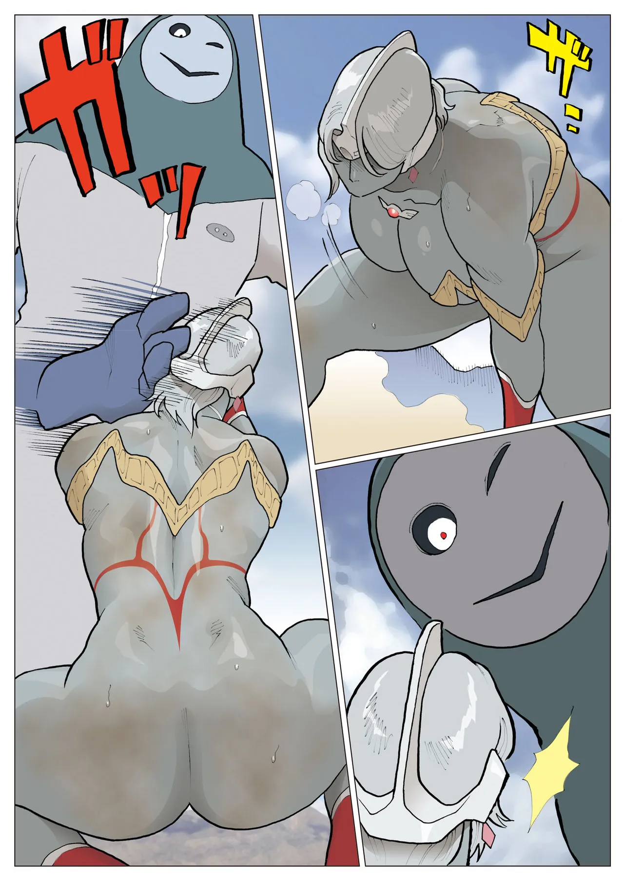 Nappi - UltraMadam 2 | Page 223