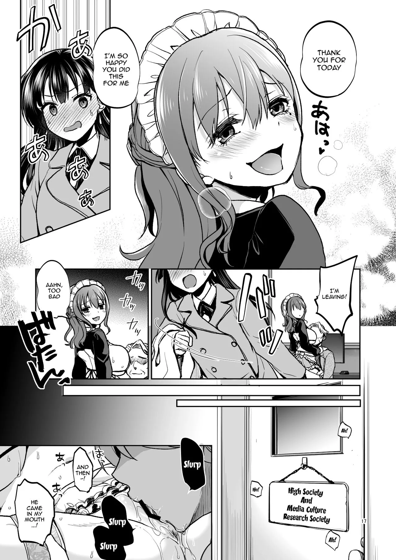 Omoide wa Yogosareru 2 ~Kokoro made Somerarete~ | Disgraced Memories 2 -Stained Down To The Heart-   | Page 16