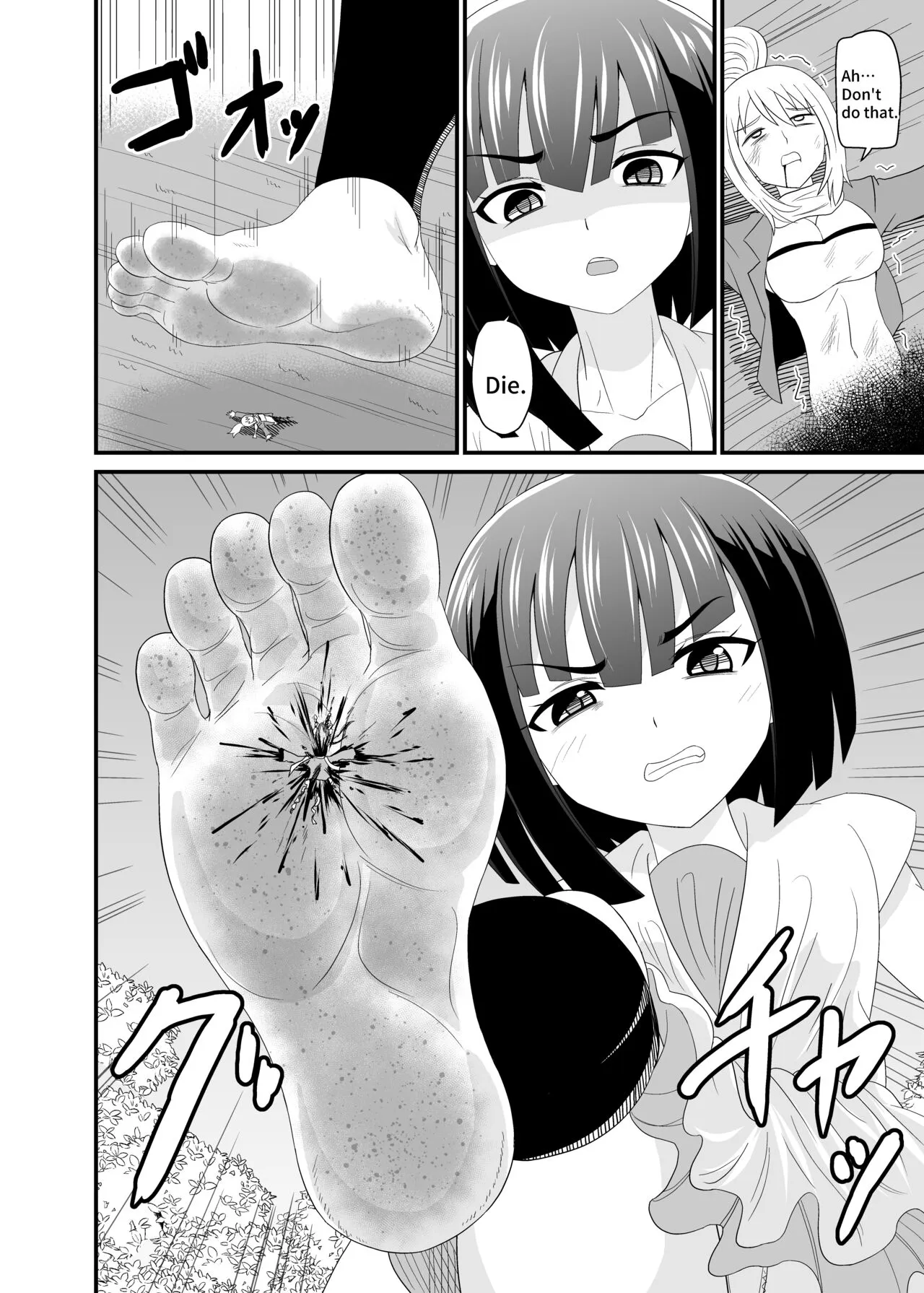 The Executioner and the Giant Girl 2 - | Page 23