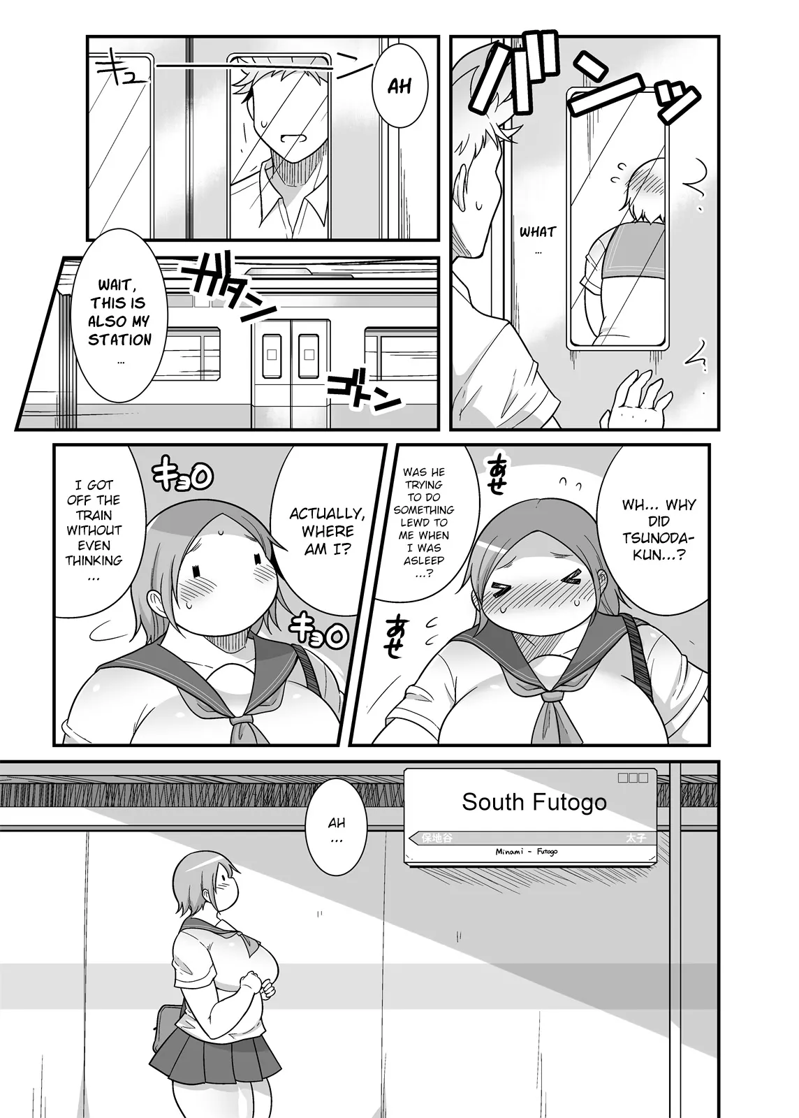 Pocha OnaPet Honda-san Jitoku Hen + Omake | Chubby Fap Material Honda-San Masturbation + Omake | Page 21