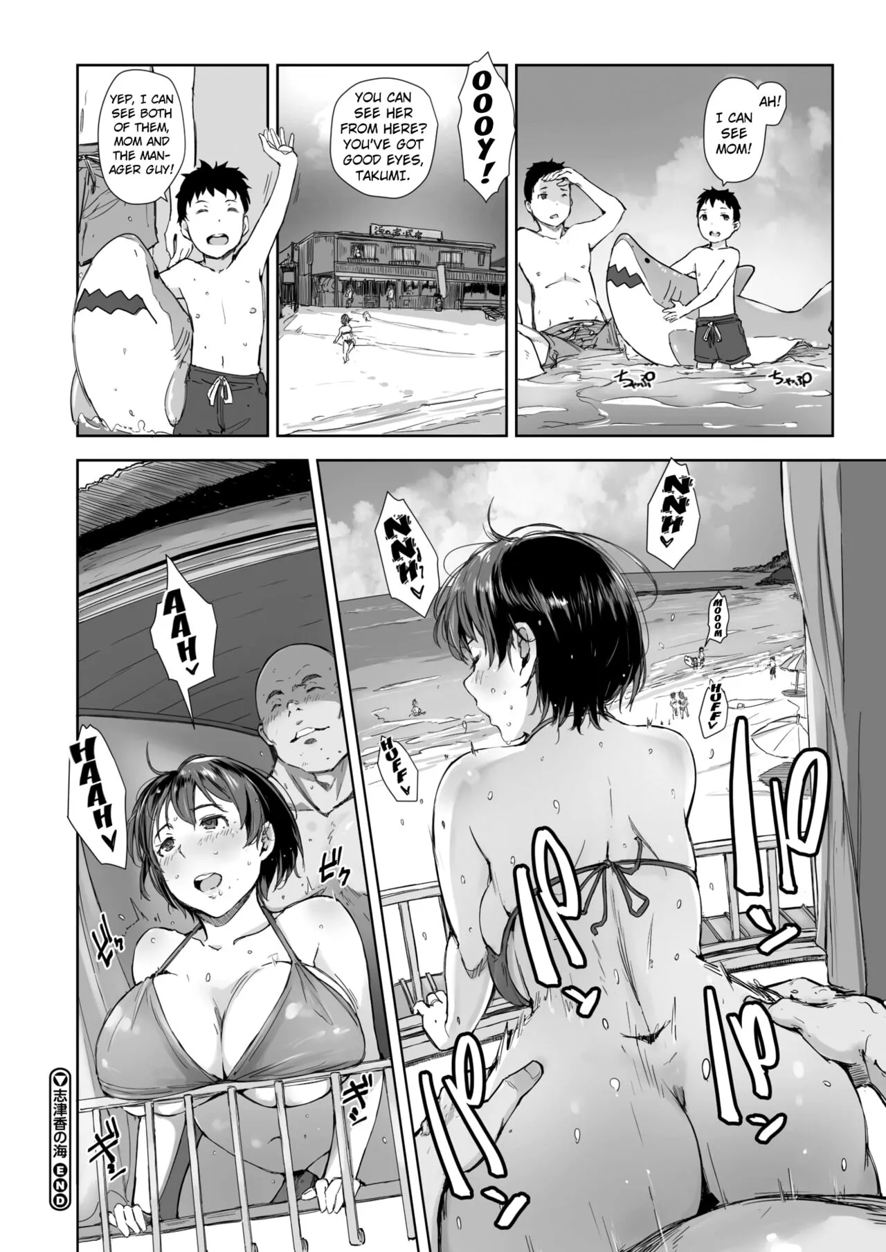 Shizuka no Umi + epilogue | Page 36