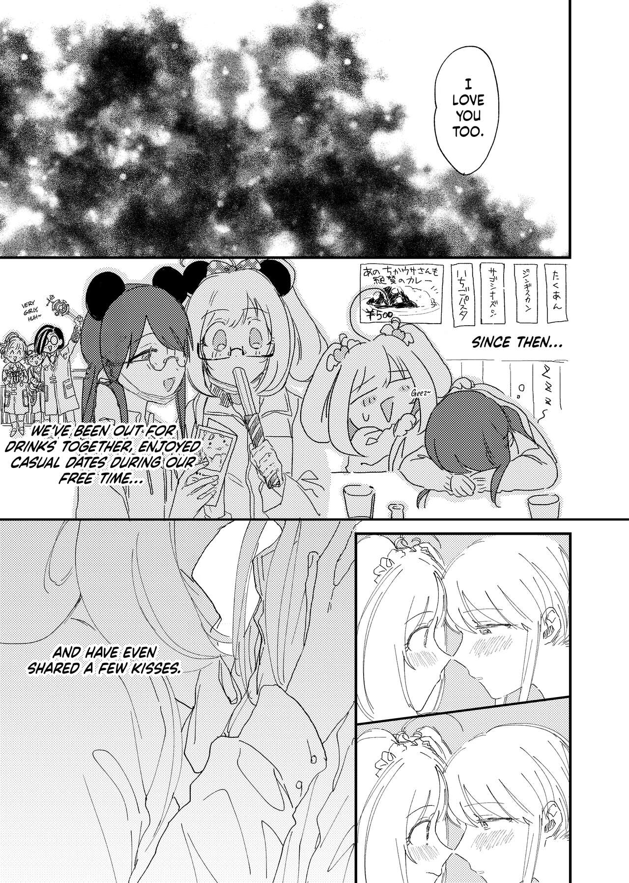 Shime wa Bed de. | Blossomed in Bed | Page 6