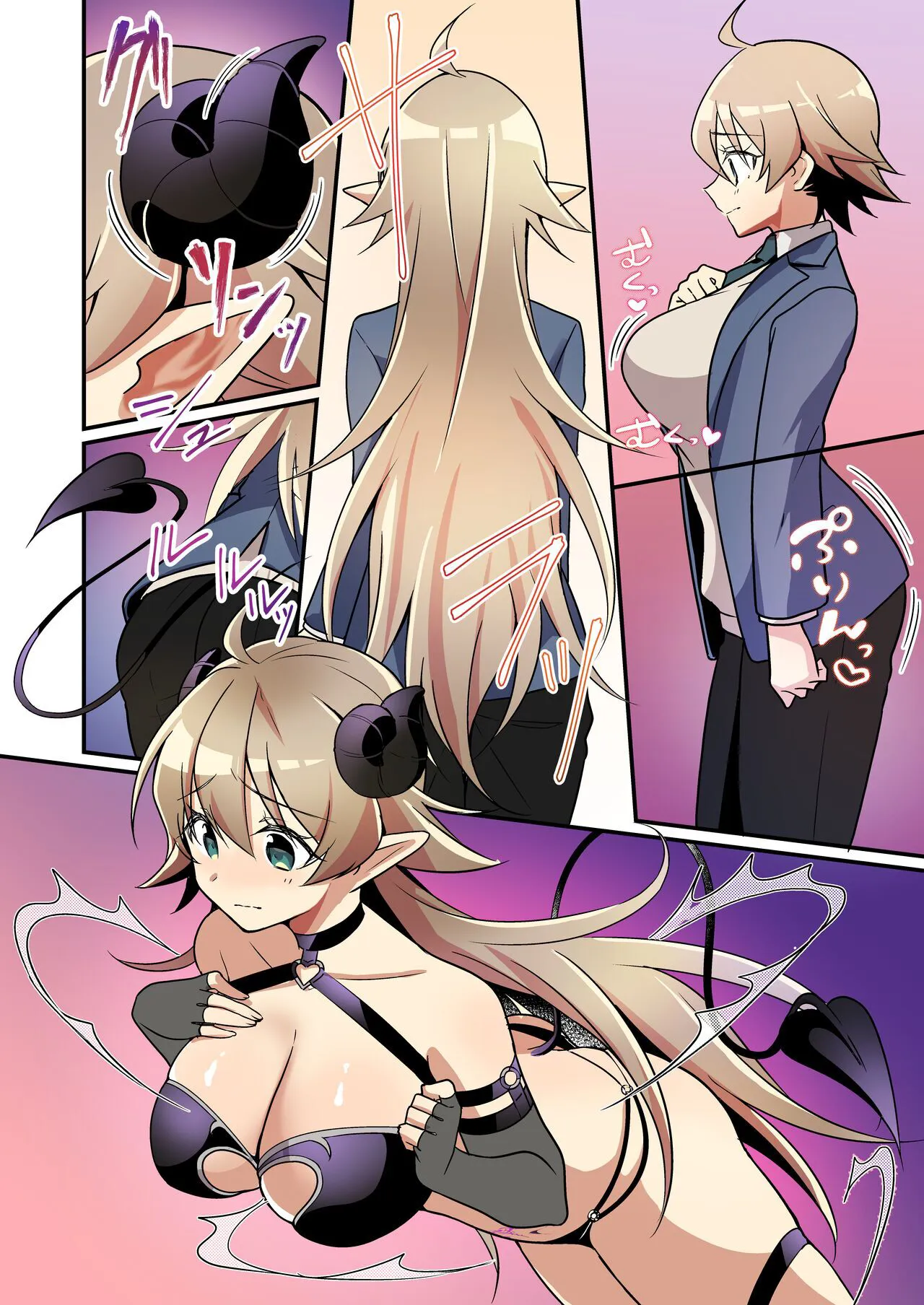 Shoukan Sareta Succubus ga Boku da Nante Kiitenain desu kedo | Page 35