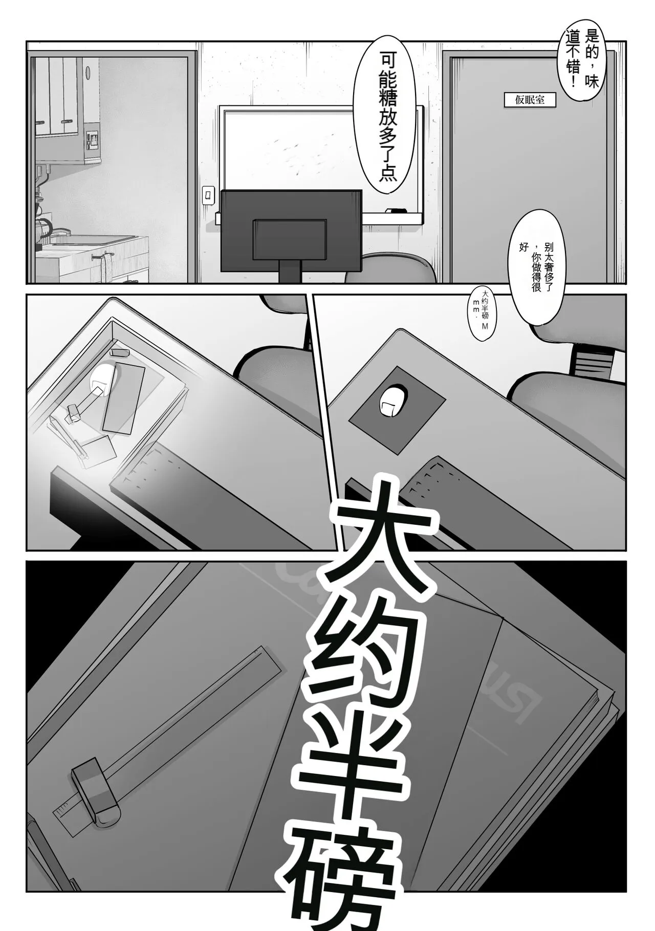 nvjinhanhua | Page 91