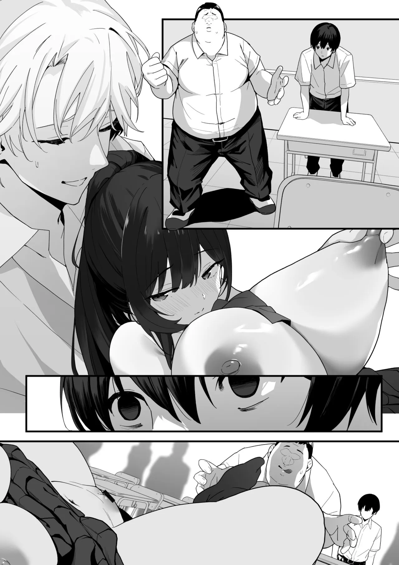 Hagure Mate − Yari Kyoushitsu no 2-nen C-gumi − | Page 107