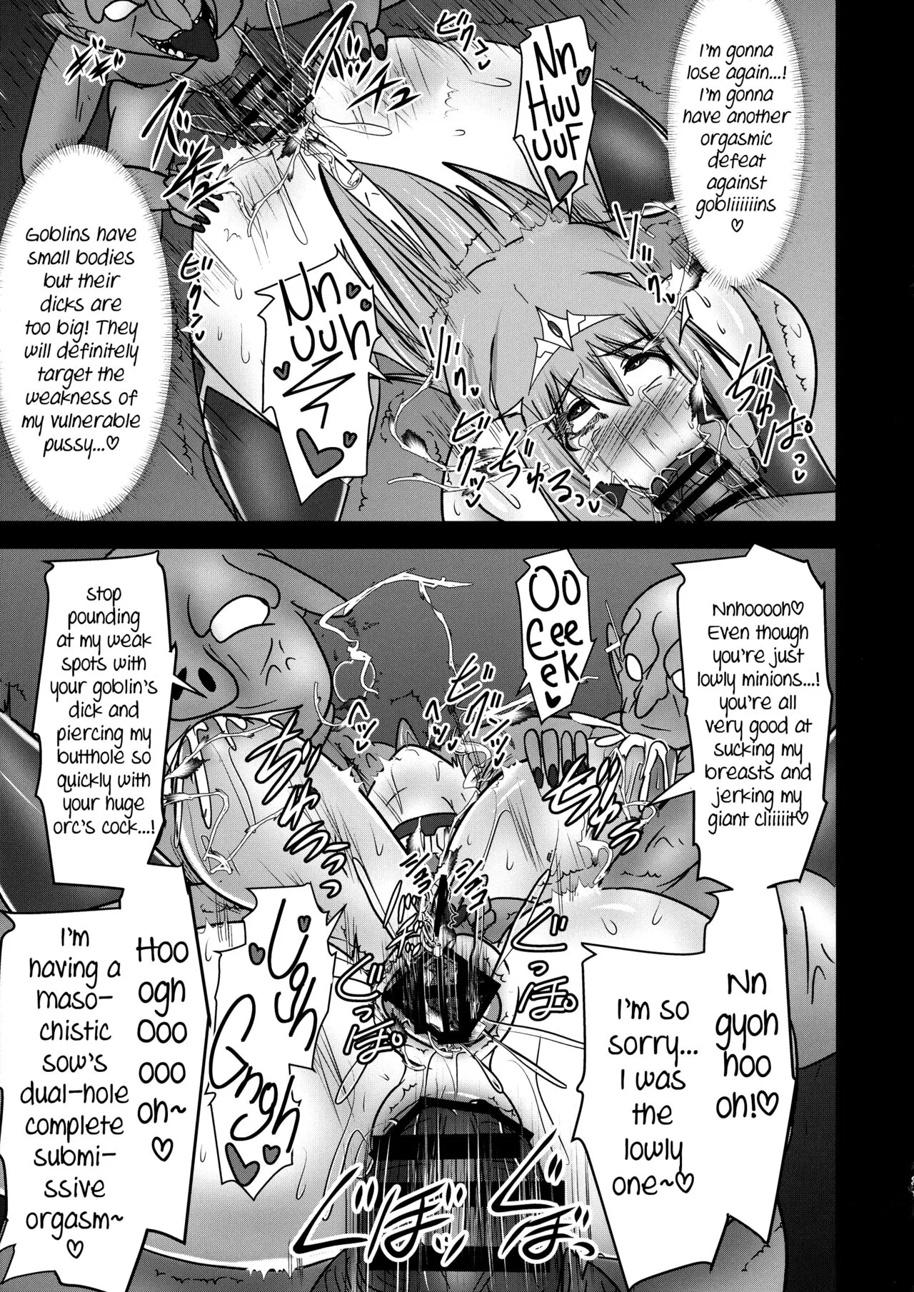 Raygis Valicess Elsain "VANQUISHED SHIELD 2" | Page 31