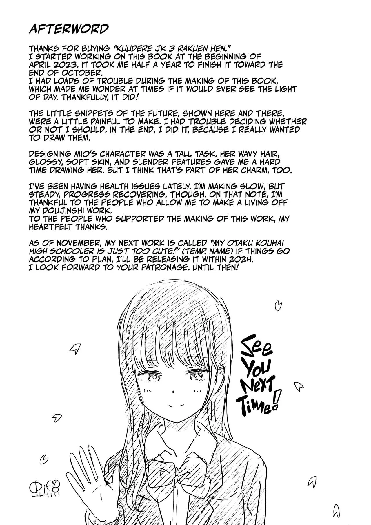 Cool-Dere JK 3 Shitsurakuen Hen | Cool Shy HS Girl 3 Paradise Lost Arc | Page 59