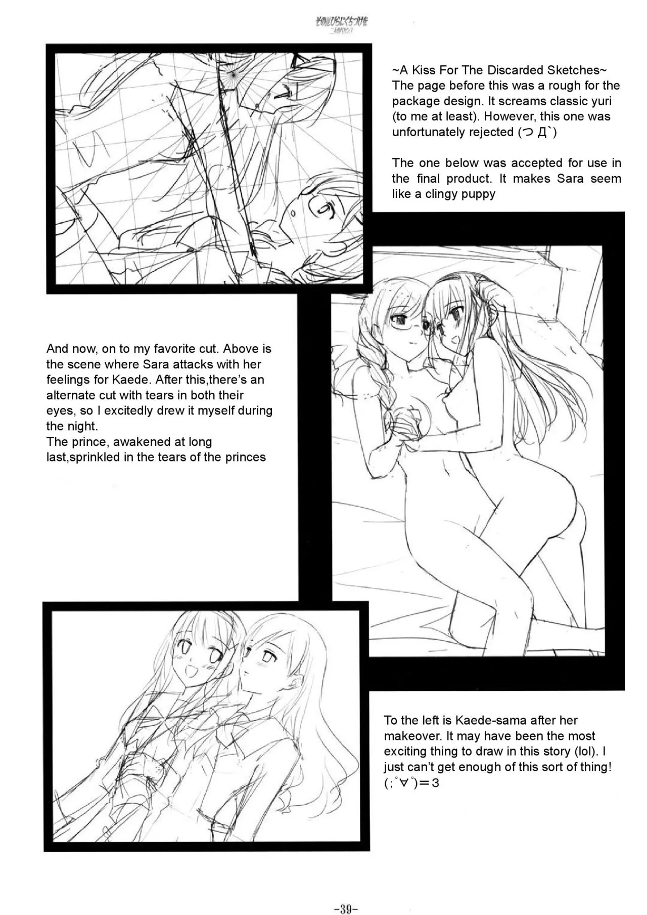 Sono Hanabira ni Kuchizuke o - Futari no Vacances | A Kiss For The Petals - Our Vacation Together | Page 36