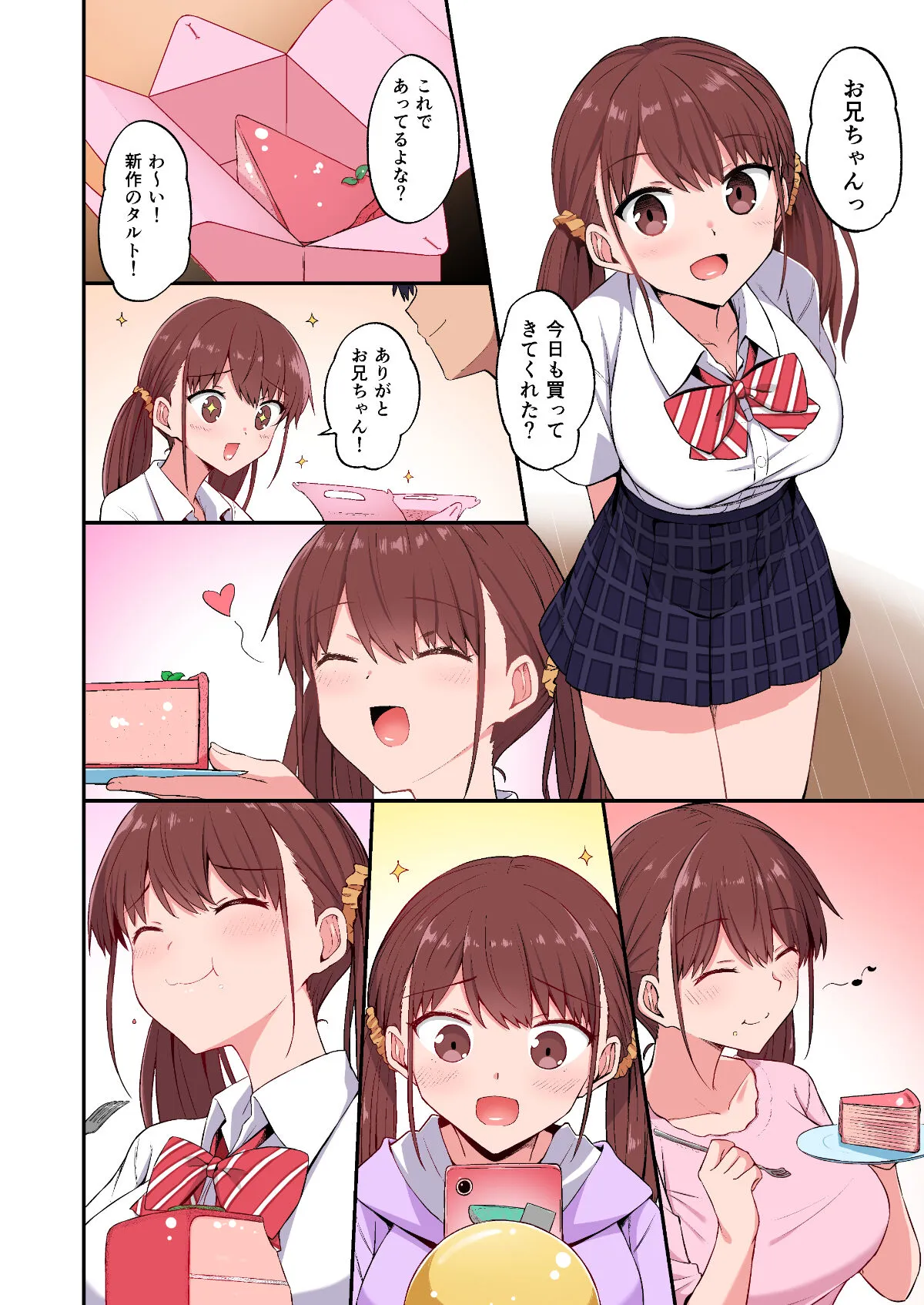 Wagamama Imouto Onaho-ka Keikaku ~Neru Imouto o Kaihatsu Choukyou~ Full Color Ban | Page 22