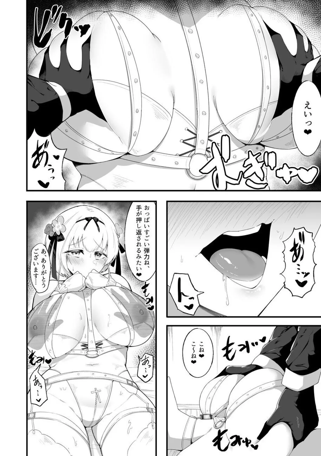 Sister Alicia to Diane no Futanari Choukyou | Page 4