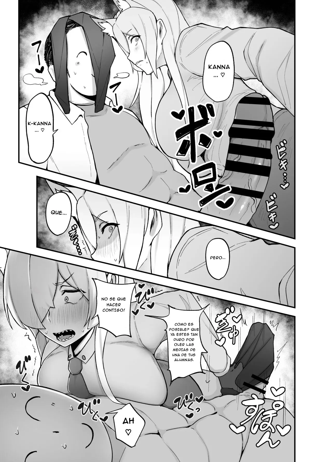 Touban wa Ogata Kanna | Page 6